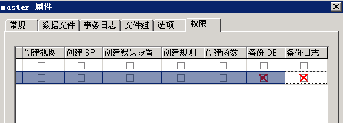 服务器有效设置防止web入侵